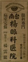 報紙名稱：臺灣新民報 788號圖檔，第177張，共179張